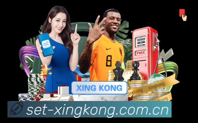 XINGKONGApp 功能展示