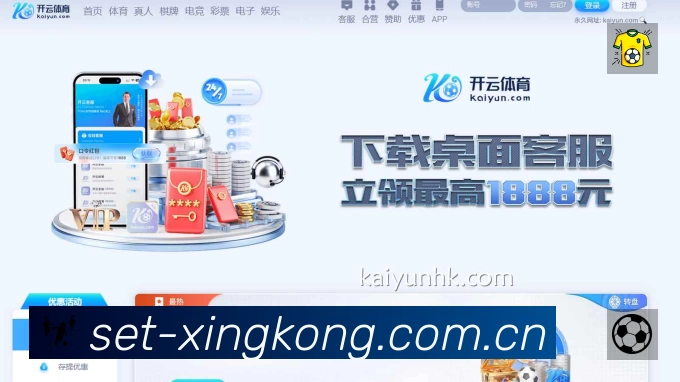 体育平台欢迎图